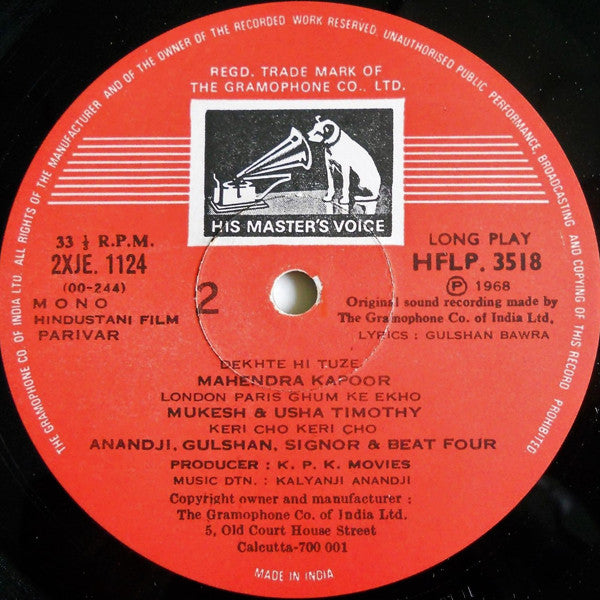 Kalyanji-Anandji - Parivar (Vinyl)