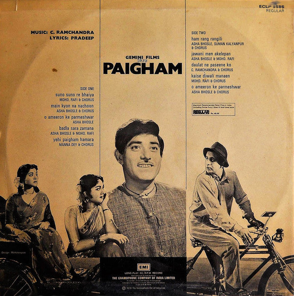 C. Ramchandra, Pradeep - Paigham (Vinyl)