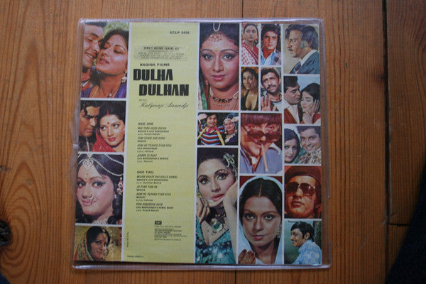 Kalyanji-Anandji - Dulha Dulhan (Vinyl)