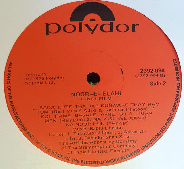 Bablu, Dheeraj (2) - Noor-E-Elahi (Vinyl)