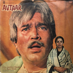 Laxmikant-Pyarelal, Anand Bakshi - Avtaar (Vinyl)