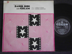 Hemant Kumar - Sahib Bibi Aur Ghulam (Vinyl)