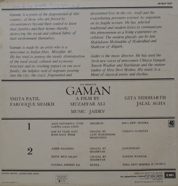 Jaidev - Gaman (Vinyl)