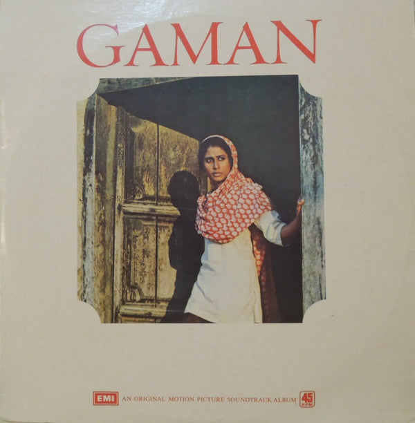 Jaidev - Gaman (Vinyl)