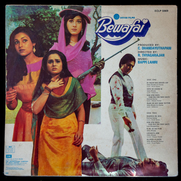 Bappi Lahiri - Bewafai (Vinyl)