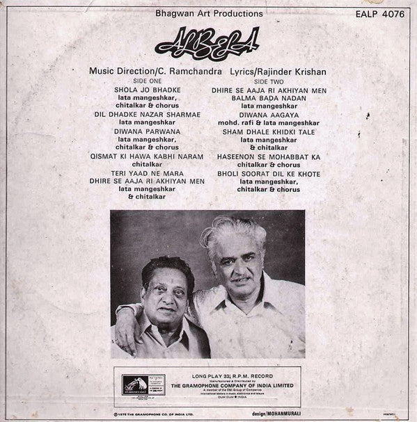 C. Ramchandra - Albela (Vinyl)