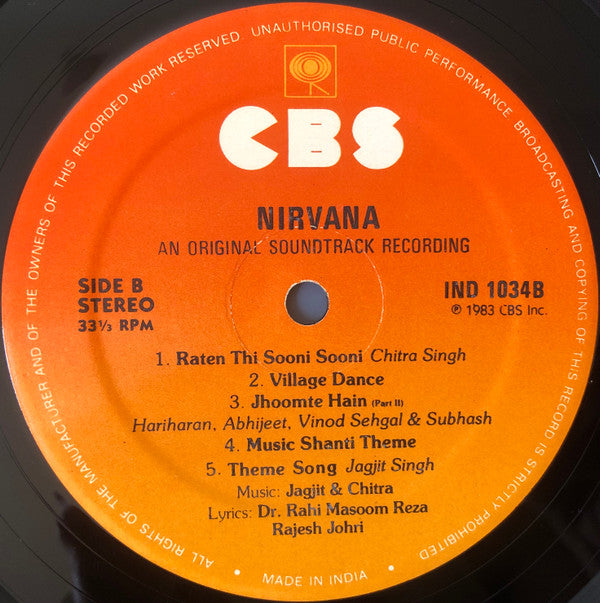 Jagjit & Chitra Singh - Nirvana (Vinyl)