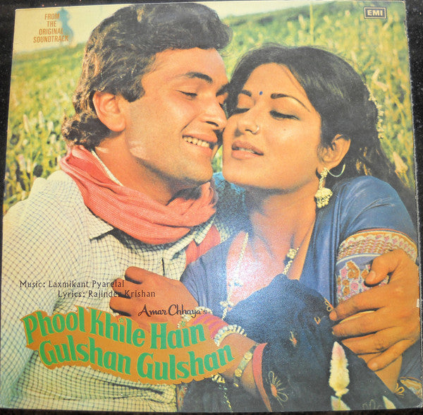 Laxmikant-Pyarelal, Rajinder Krishan - Phool Khile Hain Gulshan Gulshan (Vinyl)