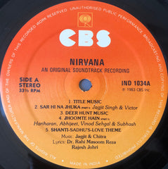 Jagjit & Chitra Singh - Nirvana (Vinyl)