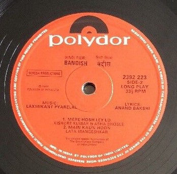 Laxmikant-Pyarelal - Bandish (Vinyl)