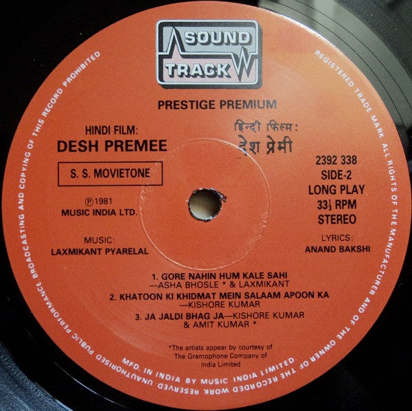 Laxmikant-Pyarelal, Anand Bakshi - Desh Premee (Vinyl)