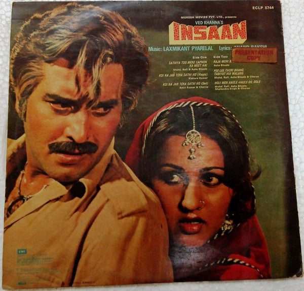 Laxmikant-Pyarelal, Anand Bakshi - Insaan (Vinyl)