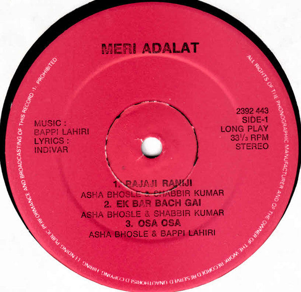 Bappi Lahiri, Indivar - Meri Adalat (Vinyl)