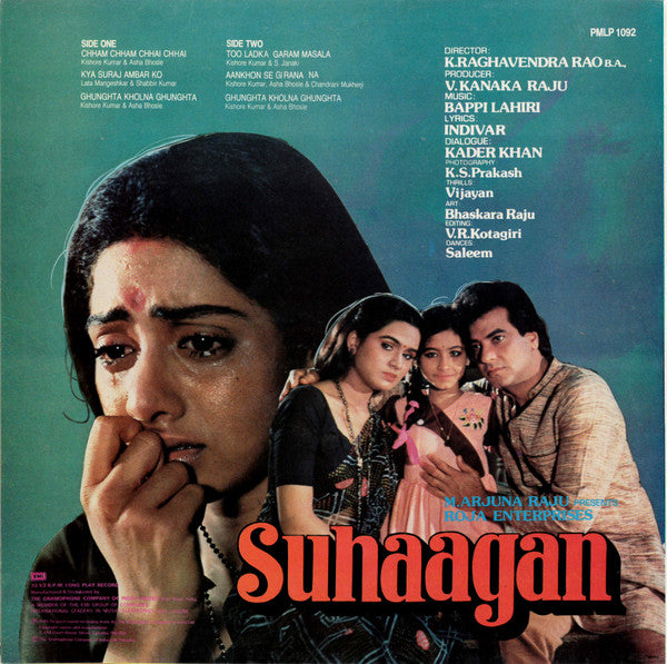 Bappi Lahiri, Indivar - Suhaagan (Vinyl)