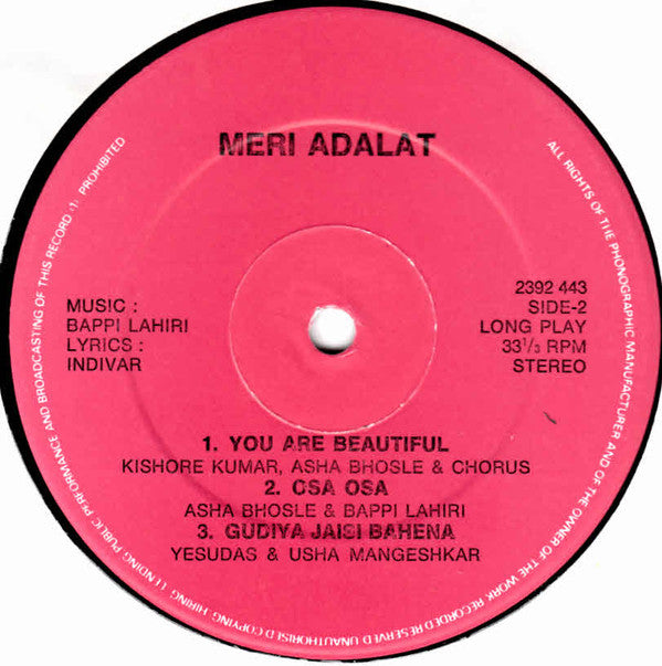 Bappi Lahiri, Indivar - Meri Adalat (Vinyl)