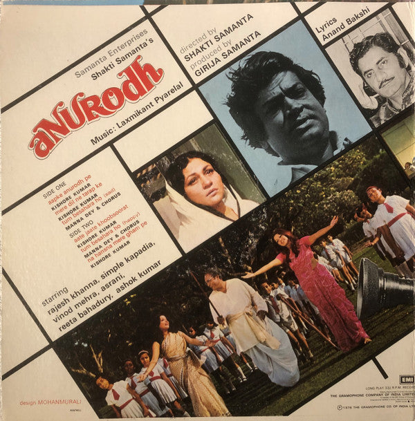 Laxmikant-Pyarelal, Anand Bakshi - Anurodh (Vinyl)