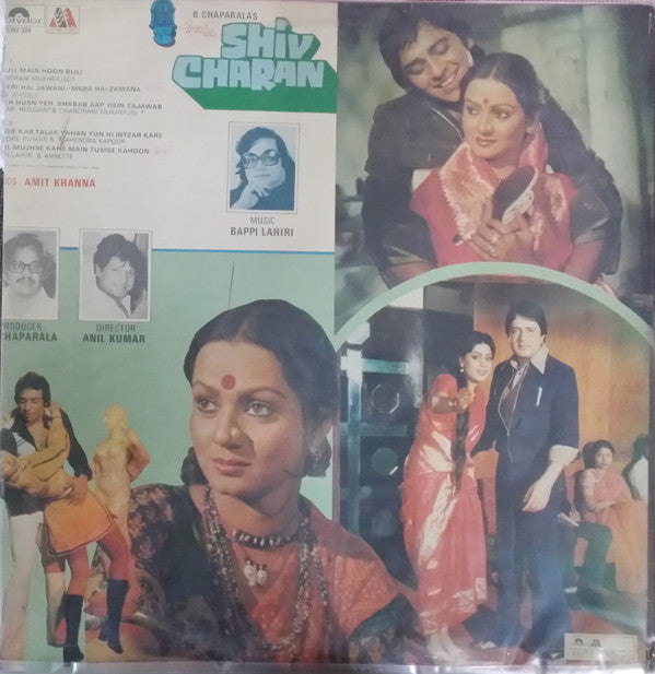 Bappi Lahiri - Shiv Charan (Vinyl)