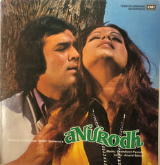 Laxmikant-Pyarelal, Anand Bakshi - Anurodh (Vinyl)