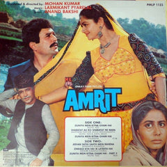 Laxmikant-Pyarelal, Anand Bakshi - Amrit (Vinyl)