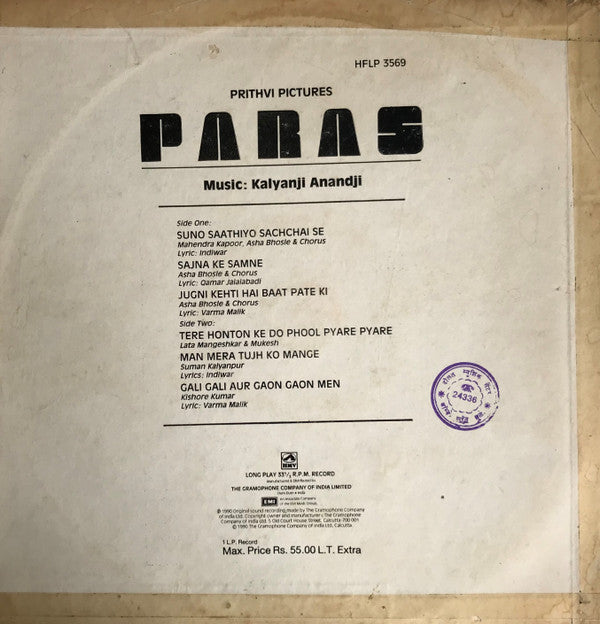 Kalyanji-Anandji - Paras (Vinyl)