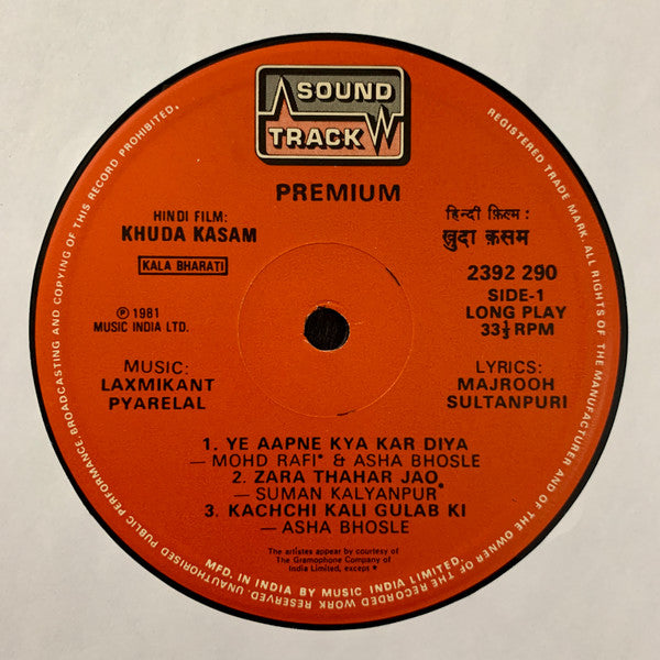 Laxmikant-Pyarelal, Majrooh Sultanpuri - Khuda Kasam (Vinyl)