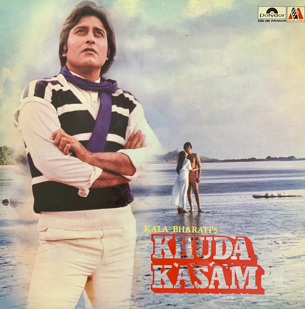 Laxmikant-Pyarelal, Majrooh Sultanpuri - Khuda Kasam (Vinyl)