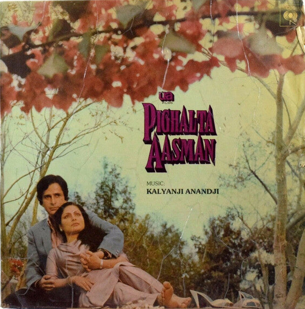 Kalyanji-Anandji - Pighalta Aasman (Vinyl)